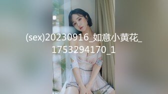  被骚扰的女职员 主管：回来这么早？你这新衣服还挺好看的 女职员：我今天可累了