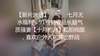 （原创）探探约到一个背着男朋友干坏事的