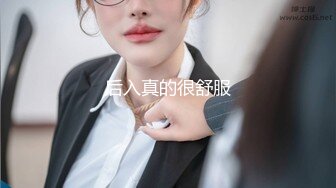 最新厕所偷窥棕色大衣高跟美少妇嘘嘘