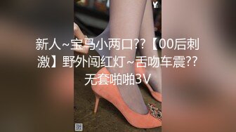 【极品女神??原音爱爱隐藏版长篇】男友不回家 女友在家跟炮友玩到高潮失神 阿嘿顏失神濃厚高潮中出 高清1080P原版