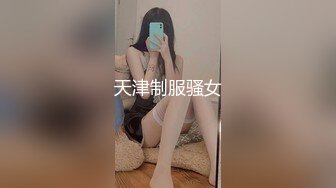 MCY0255 麻豆传媒 司机趁机强上酒醉乘客 宋南伊