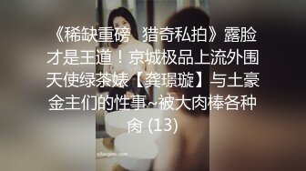 ❤️sharemywife24hr❤️依然是位重度绿帽奴与超抖M妻子 SM露出多人PK不在话下 绿奴狂喜 自带水印实在太大了