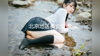 -小妹妹刚成年就下海~【沐沐】无套狂操！爽到嗷嗷叫3