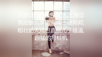 2022-12-31【瘦子探花】极品良家眼镜妹，互相按摩调情，连续搞了两炮太骚了