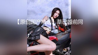 调教淫荡骚女友，全程露脸白丝情趣扒光了吃那玩逼