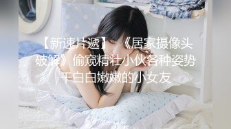 精灵学妹校花女神制服黑丝全程露脸直播赚学费，跟狼友互动撩骚听指挥展示，无毛白虎逼水嫩多汁掰开看特写