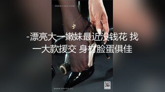 女友闺蜜就是好蜜桃臀