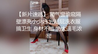 【葡萄皮】核弹！校花女神~20小时宿舍大秀~这身材绝了~喷血强推~美妙尤物 (3)