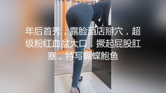 爱豆传媒IDG5527开小米SU7约炮 先是车内撕丝袜吃鸡啪啪 回到酒店继续猛干极品潮喷少妇-雅娜