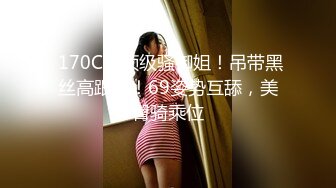  约啪高挑性感女神小姐姐 牛仔裤大长腿坐在腿上鸡巴摩擦很享受啊