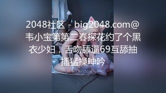 麦当劳小腿袜兼职学妹 身材一级棒的小母狗 做爱很生猛活力四射