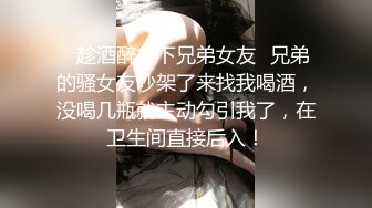 【新片速遞】  航空美女模特颜值很高身材很棒激情大秀直播诱惑狼友，黑丝露脸互动撩骚，撅着屁股掰开骚穴特写，道具抽插