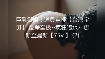 淫乱群啪【黑白配大乱斗】变态黑鬼~互换啪啪~被草的哇哇叫【44V】 (44)