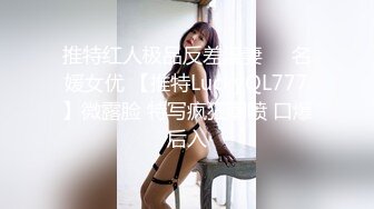  两女一男小少妇户外野战路边交后入，搞一会来人回车上，手指扣逼掰穴特写