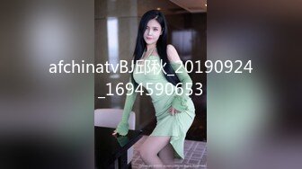 afchinatvBJ邱秋_20190924_1694590653