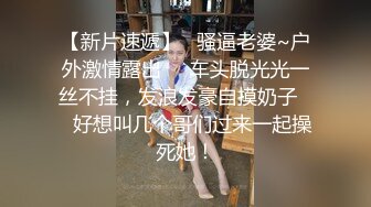 最美学妹姐妹花【大四学妹吞精内射】携骚闺蜜和两个粉丝疯狂4P轮操 叠罗骑操 无套爆操粉穴内射