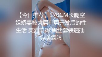 极品清纯学妹，没想到阴毛这么浓密