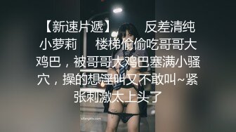 【新速片遞】  ♈ ♈ ♈ 这几天来了一个很好看的小姐姐，【Yunxi】，非常甜美的脸蛋、笑起来真的太喜欢了、而且还有大大的奶子[8.49GM/MP4/04:50:25]