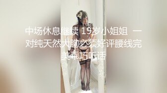 【小龙寻欢】极品良家女神，家中做饭厨艺好，吃饱有力气接着干，舔穴啪啪高潮袭来瘫倒，呻吟动听刺激