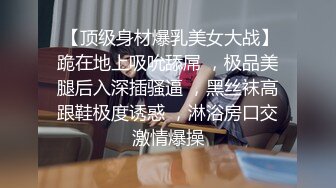 靓丽美女躺男人怀里屁眼被肛塞插入兴奋阴道湿漉漉大鸡吧抽插