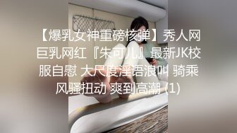 清纯学妹被男友拉来破处，少女初夜，羞涩无比