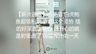 《晾衣服》 凹凸有致 前凸后翘 真是极品尤物 啊