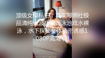 色色温泉妍妍x黎菲儿超透比基尼下水后一目了然