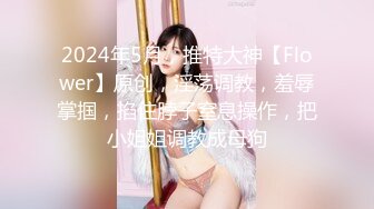 2024年5月新流出，黄X天花板级女神【林允】内部资料 超高价下，头牌女神 要颜值有颜值 要身材有身材