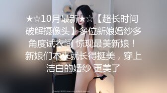 【白金泄密】渔网袜可盐可甜小美女深情啪啪外泄