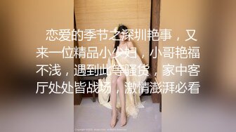 ✿反差女教师人妻『zm宝儿』内射进老师的小穴里吧~废物老公在下面接住淫水吧，插了宝儿的嘴还要插宝儿的妹妹