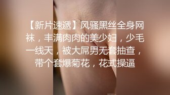 素颜小少妇露脸道具自慰第一视角卖力吃屌，无套肛交，很听话国语对白