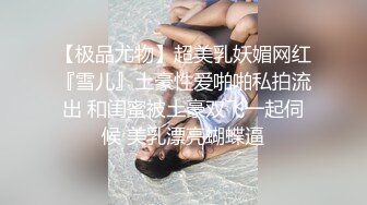 高档KTV女厕偷拍 极品高跟美女张着大口的美鲍