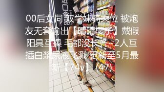 【★劲爆收藏★】【极品淫妻疯狂绿帽】蜜桃臀超淫妻『青青』古装民国风女友的淫荡小穴必须内射抽插才能满足 架起来操更刺激哟 (6)