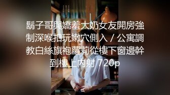 抓着头发狠狠后入