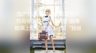 牛人《逼哥探花秀》家里约会所漂亮女技师上门服务干到妹子大叫老公受不了了