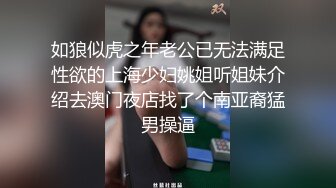 云盘泄密！西南政法大学 超高颜值校花  冯露瑶 和男友度假时酒店高清露脸不雅性爱视图遭泄漏