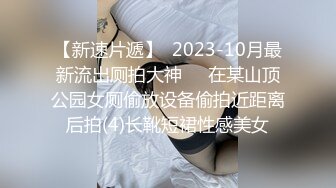 抖音网红「鱼律律」金主高定1V1大尺度裸聊，高颜值揉捏巨乳，伸舌头翻白眼摩擦美穴高潮脸很勾引人