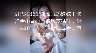 忽悠给买手机约来小少妇趴在健身球上揉穴跪在地上舔屌