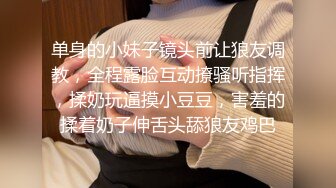 严利娅 性感黄灰色睡裙 妩媚婀娜多姿娇躯媚态别样动人