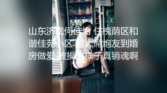 【新片速遞 】 科技园女厕白衣黑裤凉高跟高冷女神,鲜嫩的微毛长穴缝真想扑上去