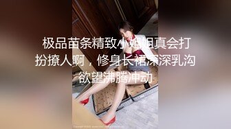 星空無限傳媒 XKG183 婚紗店老板娘勾引訂婚小夥 月牙