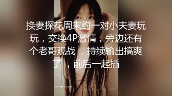 果冻传媒-继父与我前妻女儿突然找上门禽兽父亲不顾伦理彻夜玩弄-谢语彤