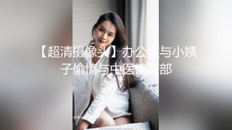 软模硬泡女友终于同意拍视屏了