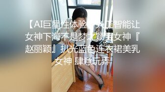 【超顶❤️海角大神】奶子即正义✨ 调教大长腿女警制服爆乳姐姐 开档后入母狗淫奴 肛塞后庭刺激