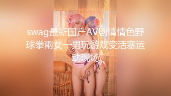 91沈先生05-16约啪东北高挑妹子，美女秀色可餐，性格好架不住大鸡巴猛操