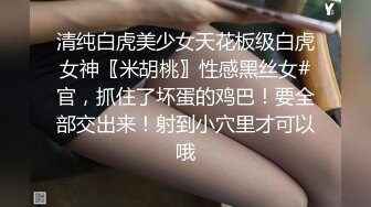 两位极品尤物阿姨，公园广场舞厕所守候她们的到来，真是没白费等待，穴穴流水是那么地美！