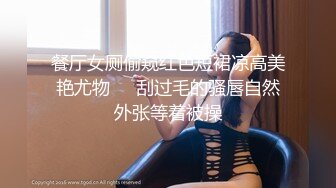 绿帽视角