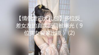 MD-0248色养缺钱同事-李蓉蓉