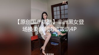 韩国大长腿女神美妙赤裸酮体 珍珠骚丁血脉喷张 白皙水嫩肌肤吹弹可破 令人幻想意淫的艺术品