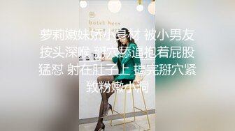 [亞洲無碼]纯良家害羞的脱下衣服 完整版未流出【哥不是那样人】美女收割机，从学生妹到小少妇，颜值高，[RF_MP4_2790MB]